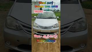 Toyota Liva 2012 டீசல் Car low price க்கு 8667382767 [upl. by Milde202]