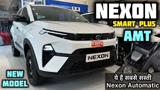 Tata Nexon Smart Plus AMT 2024 Review ✅ Price Features amp All Details ✅ Tata Nexon 2024 [upl. by Vernier]