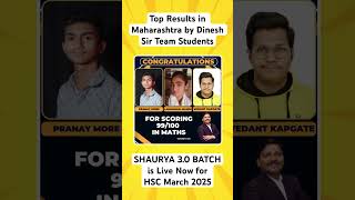 Our Best Results of HSC March 2024 in Maths  DINESH SIR TEAM dineshsirlivestudy dineshsir [upl. by Craig]