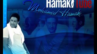 Mohamed Hamaki  Mesh Maaol English Subtitle  محمد حماقى  مش معقول [upl. by Aitropal]