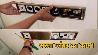 Hansgroh ￼Thermostatic Diverter Upper Part Installation Surat City [upl. by Cinomod]