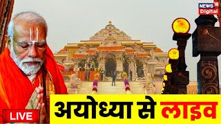 Ram Mandir Pran Pratishtha Live  Ayodhya Ram Mandir Live  Pran Pratishtha  PM Modi Live [upl. by Araik]