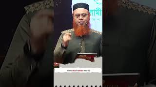 জান্নাতের উত্তরাধিকারী কারা। মুমিনের ৭টি গুন। । Professor Mokhter Ahmad mokhterahmad islaminbangla [upl. by Sanfo]