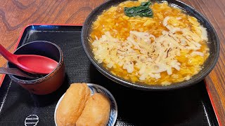 【釜春】 岡崎にあるめっちゃ美味いうどん屋行ってきた件 [upl. by Aspa]