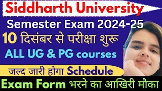 10 December से परीक्षाएं शुरूजल्द जारी होगा Schedule1st3rdamp5th SemesterSiddharth University [upl. by Caprice168]