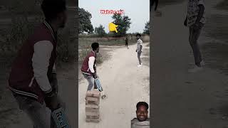 surajroxfunnyvibeo cricket comedy surajroxfunny funny realfoolscomedy cricketlover [upl. by Nek512]