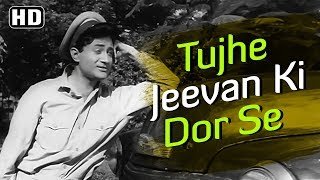 Tujhe Jeevan Ki Dor  Dev Anand  Sadhana  Asli Naqli  Lata  Rafi  Evergreen Hindi Songs [upl. by Sajet92]