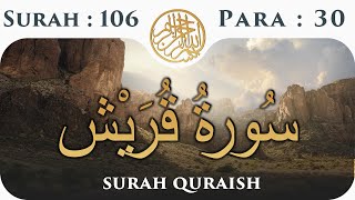 106 Surah Quraish  Para 30  Visual Quran with Urdu Translation [upl. by Anitsirhk]