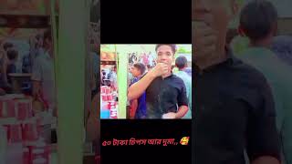 automobile smartphone funny mrrafansakib rafansakib stunt insta360 foryou [upl. by Myer]