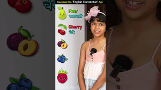 🍎Fruit Names in English Part 2 Kids English Practice Adi Connection shorts [upl. by Dario330]