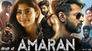 Amaran 2024 Full Movie in Hindi Dubbed HD facts amp review  Sivakarthikeyan Sai Pallavi [upl. by Ilrebma]