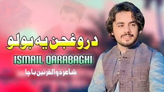 Darwaghjan Ya Bolo  Ismail Qarabaghi Pashto Song 2024  New Pashto Song  Tappy  HD Video [upl. by Ellerey]