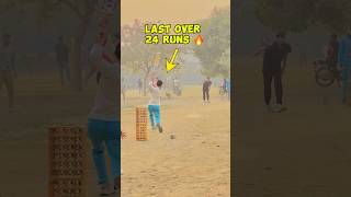 part 2 Last over 24 runs 🔥 cricket crikcet cricketlover criceket ipl crciket cricketnews [upl. by Orsini]