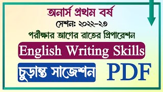 Hons 1st Year  Session 202223  English Writing Skills  Special Common Suggestion  PDF [upl. by Anicul63]