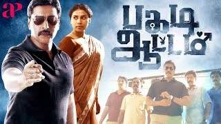 Pagadi Aattam Tamil Full Movie  Rahman  Surendar  Monica  Ram  Karthik Raja  AP International [upl. by Nodle]