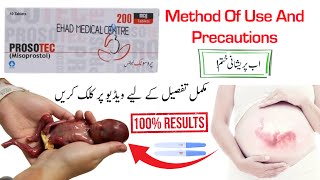 prosotec tablet uses in pregnancy  prosotec tablets how to use in urdu  prosotec 200 mcg tablet [upl. by Orman]