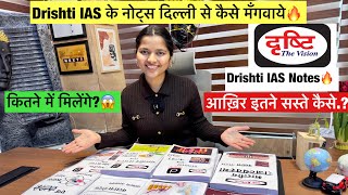 UPSC Drishti IAS Complete Notes Review🔥9 booklet कितने में मिलेंगीHow to purchase drishti booklist [upl. by Verena]