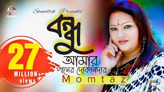 lakha banjare ki dewani Part 01  लाखा बंजारे की दीवानी भाग 01 Singer prem chand  Trimurti [upl. by Eseilenna683]