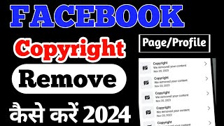 Facebook Copyright Claim Kaise Hataye  Facebook Copyright Remove  Facebook Copyright Problem [upl. by Dralliw]