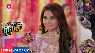 Vish Ya Amrit Sitaara  विष या अमृत सितारा  Episode 41  Part 2  Sitaara का जन्मदिन Surprise [upl. by Ecienahs]