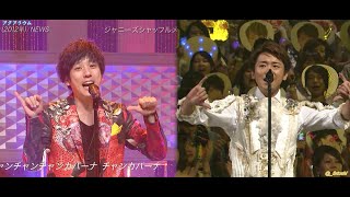 嵐大野智ｘ二宮和也 チャンカパーナ [upl. by Ayinat]