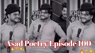 Asad Compilation poetry tik tok💯🔥 madiha Compilation poetry tik tok Asad in madiha best poetry100 [upl. by Hsivat773]