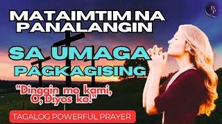 Mataimtim at Mabisang Panalangin sa Umaga Pagkagising Tagalog Powerful Prayer [upl. by Tremaine]