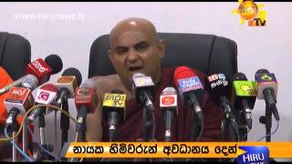 Chief Prelate of the Asgiri Chapter speaks on behalf of Gnanasara Thera [upl. by Weig]