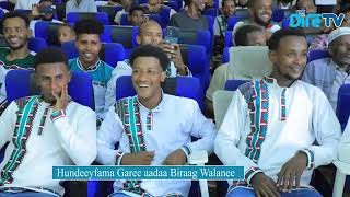 DireDawaTelevisionDDMME diredawa🇪🇹 celebrated the 2nd years of brage wolene group news youtube [upl. by Heimlich]