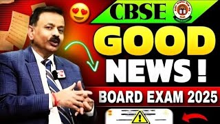 जबरदस्त Good News😍CBSE Date Sheet 2025 FINALLY OUT🔥 Class 1012 Date Sheet  CBSE Board Exam 2025 [upl. by Ariada871]