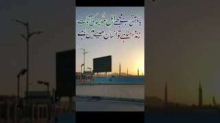 Huzur mere to sari bahar aap se h islamicmusic love islamicshorts newnaat [upl. by Carter]