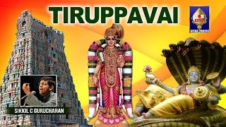 Maayanai  Tiruppavai  By Sikkil C Gurucharan [upl. by Rothberg]