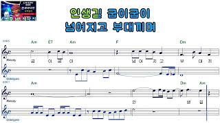 황성아ㅡ황혼 열차ㅡ남자키ㅡELF919ㅡ38763 [upl. by Doris220]