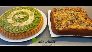 Recette Gâteaux aux fruits ارا برع حلويات ولا اروع اقتصاديه سهلة وبسيطة [upl. by Petronille]