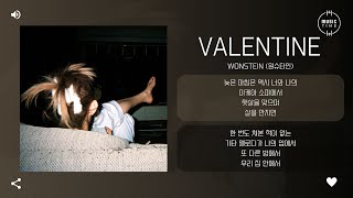 Wonstein 원슈타인  Valentine 가사 [upl. by Teferi299]