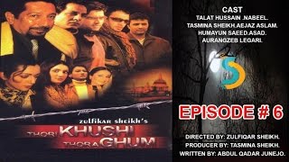 Tasmina Sheikh Zulfiqar Sheikh Ft Nabeel  Thori Khushi Thora Ghum Drama Serial  Episode6 [upl. by Etsyrk]