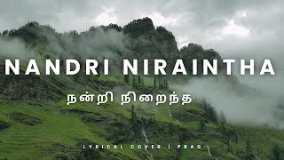 NANDRI NIRAINTHA  Lyrical Cover Song  Dr Sam Gilvine  PBAG  Eva A Wesley Maxwell [upl. by Uaeb]