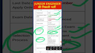 JUNIOR ENGINEER NEW VACANCY 2024 Brihanmumbai Mahanagarpalika JE Recruitment 2024 Selection Process [upl. by Bosson]