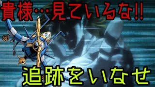 遠隔をしっかり”見て”避ける【Dio8人マッチペア戦】【ジョジョの奇妙な冒険 ラストサバイバー】【ラスサバ】 [upl. by Lonnard]