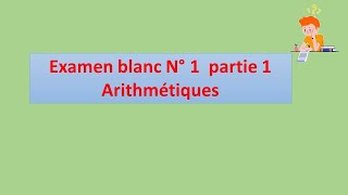 examen blanc 1 partie 1 arithmétiques [upl. by Lukasz]