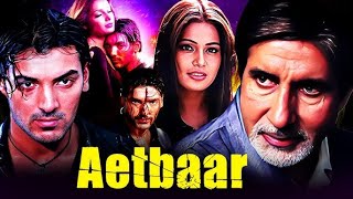 Aetbaar Full Movie Fact in Hindi  Hollywood Movie Story  Bipasha Basu [upl. by Atinej332]