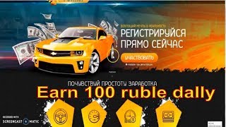 New Big Free Ruble Coin Mining amp Investment Site  Get Free 100 Rub Price Car gift  free teach [upl. by Desberg]