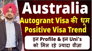 Australia Autogrant Visa की धूम  Positive Visa Trend  Australia study vis updates 25 Jan Intake 25 [upl. by Ariek441]