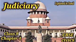 Judiciary  Class 8  CBSE  Chapter 4  Role of judiciary  supreme court  in Tamil [upl. by Odragde]