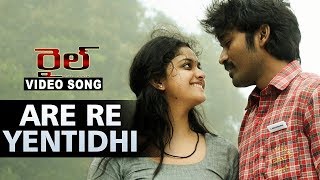 Rail Movie Full Video Songs  Are Re Yentidhi Video Song  Dhanush Keerthy Suresh [upl. by Dyan]