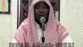 Amazing Quran Recitation Qari Ismail Al Nouri [upl. by Ornas]