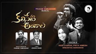 KALISETI ANDHAALA  Pranam Kamlakhar  Joshua Shaik  Haricharan  Telugu Christian Songs 2021 [upl. by Eliathan]