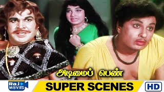 சிறையிலே இருந்து தப்பிச்சிட்டாரு  Adimai Penn  M G Ramachandran  Jayalalithaa  Raj Movies [upl. by Opportina]