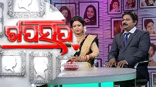 Gaap Saap Ep 444 15 Oct 2017  Charulata Dandapani from Full Gadbad Team [upl. by Aicelef]