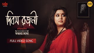 Dibosho Rajani Video Song  দিবস রজনী  Antara  Ranodeep  Subham  Rabindra Sangeet [upl. by Wappes43]